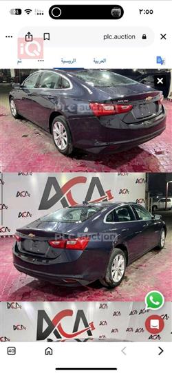 Chevrolet Malibu